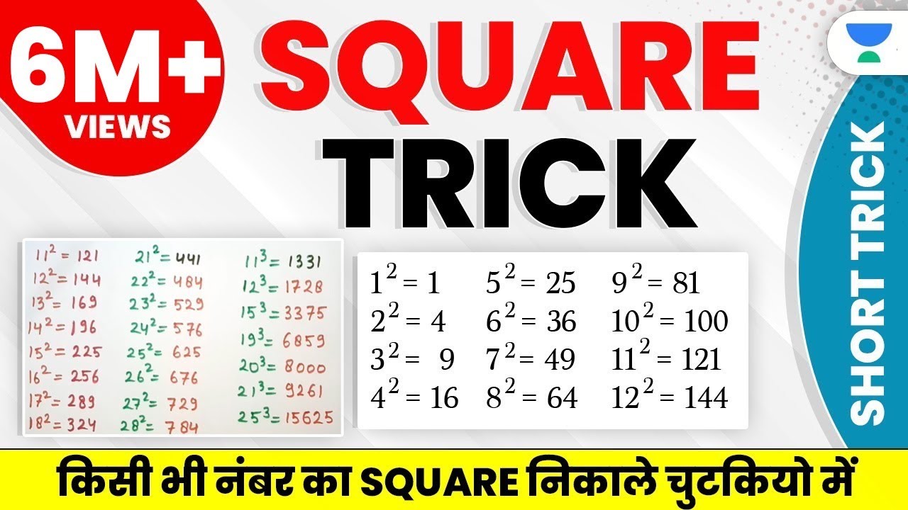 Shortcut To Find Square Of Any Number Maths And Reasoning Youtu 