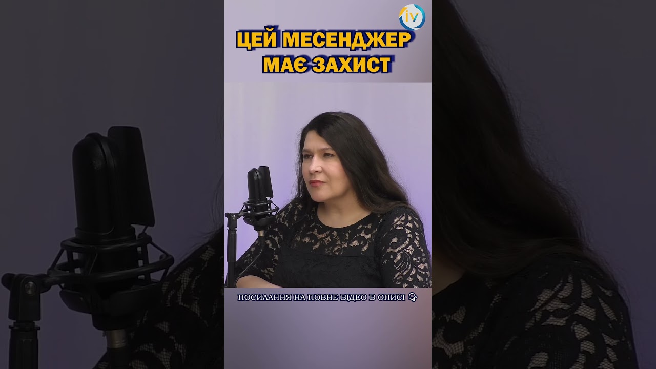 WhatsApp – один з найзахищеніших месенджерів у світі – Костянтин Корсун