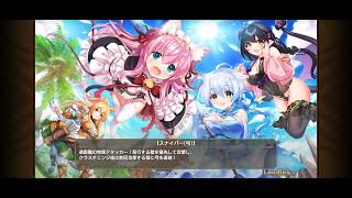 モンスター娘TD　ボス戦　完全無欠デカイオー