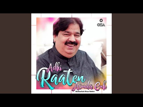 Jadan Vela Lang Vesi