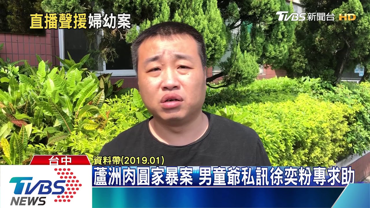徐奕曾「走歹路」　單親媽勒索案啟發正義感
