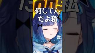 考え抜いたインタビューを披露するこかげんぬ【ぶいすぽっ！/紡木こかげ/ポケチャンぶいすぽGG杯/切り抜き】 #shots