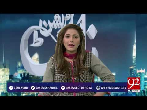 Night Edition 26-05-2017 - 92NewsHDPlus