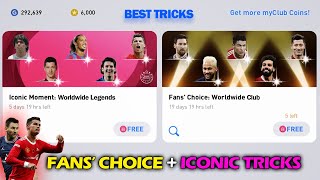 Download lagu FANS' CHOICE ICONIC MOMENT TRICKS!! - PES 2021 MOBILE mp3 Download lagu FANS' CHOICE ICONIC MOMENT TRICKS!! - PES 2021 MOBILE mp3