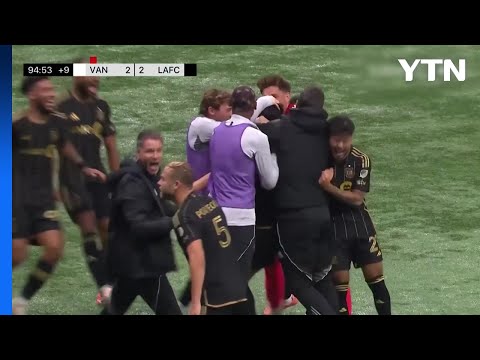 손흥민 두 골 분전...LAFC는 승부차기 눈물