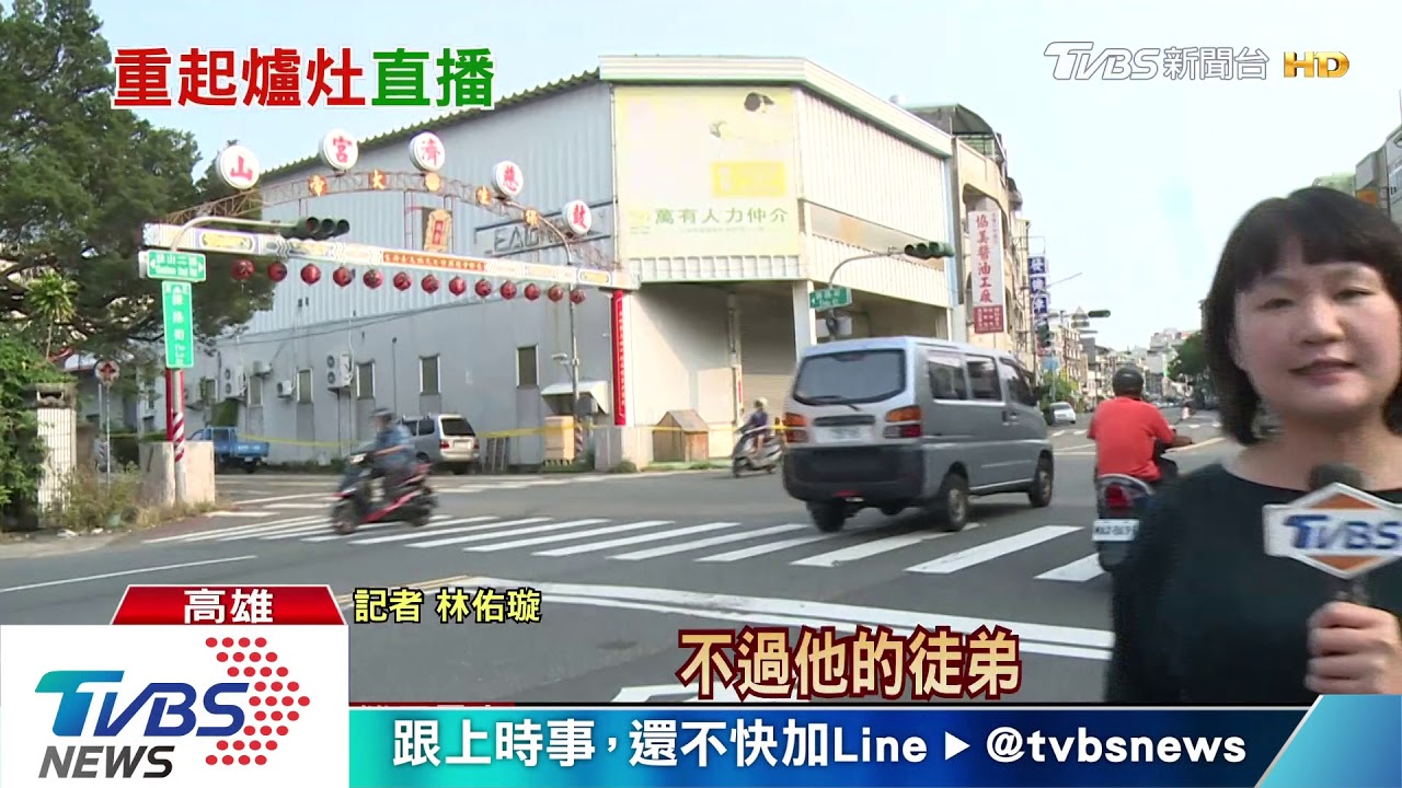 連千毅徒弟開直播! 警將調查商品合法性