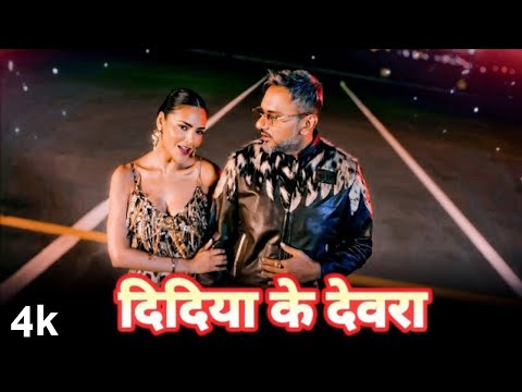 Didiya Ke Devra Chadhal Bate Najari (Official Video) Yo Yo Honey Singh, Esha Gupta| devara chadhaule