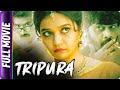Tripura - Hindi Horror Movie - Swathi Reddy