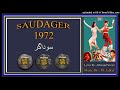Meri Wafa Ka Aaj Huwa Hai Kitna Runa Laila MD M Ashraf Saudagar 1972 320k Ost