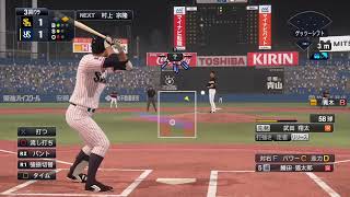 #8【プロスピ2019】ゼロからスタープレイヤーでセ界のHR王に！！