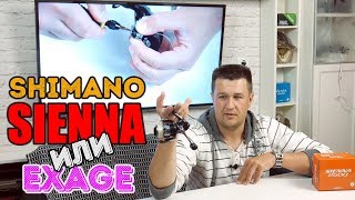 Катушка shimano sienna fe 2500