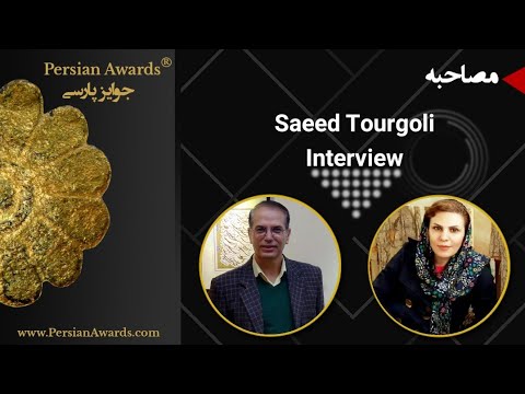 Saeed Tourgoli Interview