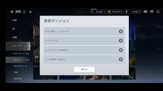 アウプレ実況　『オリジン観測記録』改め『レメゲトンイチャコラトーキング』EX.00~EX.17