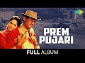 Prem Pujari Full Album Jukebox Dev Anand Waheeda Rehman Prem Chopra