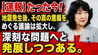 【衝撃】高市総理の食品消費税ゼロで財務省が大混乱！反対派の本音がついに露呈