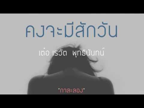 เพื่อเพิ่มเต้านม ยกครีมกวมสำหรับร่างกายและหน้าอก
