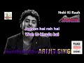 Neki Ki Raah नेकी की राहों पे Full Karaoke Track With Lyrics