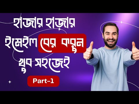 🔰How to Scrape Thousands of Targeted Emails from Google🔰 Part-1 🔰#Muhammad_IT