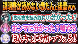 【ラムベガス】後輩の千速やヴィヴィからも明らかに子ども扱いされるばんちょーｗｗ【 #轟はじめ #ホロライブ #ホロライブ切り抜き #regloss 】