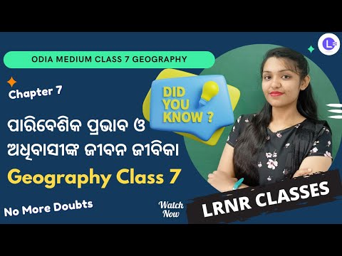  Paribesika Prabhaba O Adhibasinka Jibana Jibika Class 7 Geography Chapter 7 