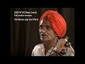 Shiv Stuti Bam Lehri Full Audio Version Shri Bansi Jogi And Party 1990