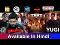 5 New South Movies Now Available In Hindi Robinhood Movie Hindi 5th April 2025