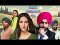 Fatak Kotkapure Da New Punjabi Movie 2024 Full Movie Neeta Kulwinder Kulwir Sony Movies 2024