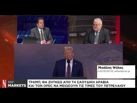 «Καταιγίδα» Τραμπ από Νταβός
