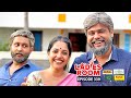 Ladies Room വർഷങ്ങൾക്കു ശേഷം EP 339 Comedy Serial Sitcom