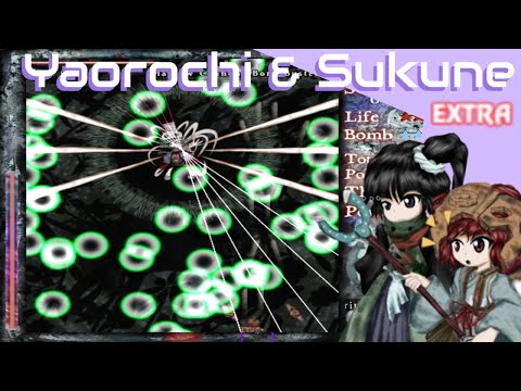 Len'en 3 - Reactivate Majestical Imperial | Yaorochi & Sukune Extra+α Stage Clear