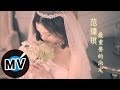 The Most Important Decision by Christine Fan