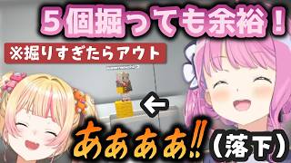 【#ホロ金策サバイバル2】初見なのに騙し合いが上手すぎるルーナ姫ｗ【姫森ルーナ・さくらみこ・戌神ころね・雪花ラミィ・桃鈴ねね/ホロライブ切り抜き】