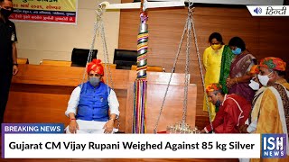 Gujarat CM Vijay Rupani Weighed Against 85 kg Silver