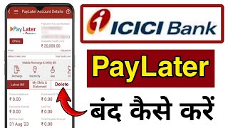 ICICI PayLater Band Kaise Kare | How to Close ICICI Pay Later Account | Remove ICICI PayLater