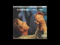 Don Moen- Lift Up Your Heads (Hosanna! Music)