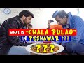 What is chala pulao in peshawar l Peshori Diaries l Peshori vines