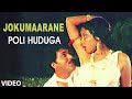 Jokumaarane Video Song Poli Huduga Kannada Movie Songs Ravichandran Karishma Hamsalekha