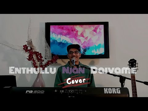 Enthullu Njan Daivame | Cover