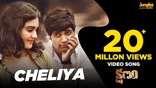 Cheliya Full Video Song  Kshanam  Adivi Sesh  Adah