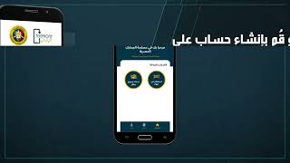 كيفية استخدام تطبيق تليفوني لتسجيل الهاتف المحمول Thumbnail