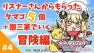 Re: [Vtub] HOLO其他成員現在在想啥?