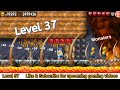 Incredible Jack Level 37 | Incredible Jack Level 37 Find All Secret Rooms | Fore Gaming