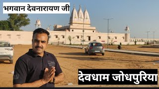 Temple video