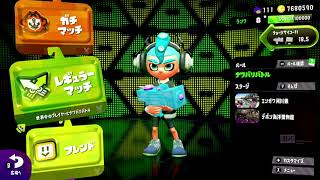【実況】スプラ２ ナワバリバトル わかばシューター【ウデマエX】