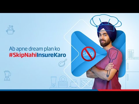 #SkipNahiInsureKaro | Fulfill all your dream plans.