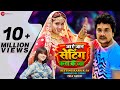 सेटिंग करा के जा Setting Kara K Ja | Ja A Jaan Setting Kara K Ja | Khesari Lal Yadav, Khusboo Tiwari सेटिंग करा के जा Setting Kara K Ja | Ja A Jaan Setting Kara K Ja | Khesari Lal Yadav, Khusboo Tiwari