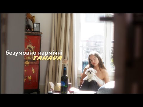 TAKAYA – безумовно кармічні (Lyric Video)