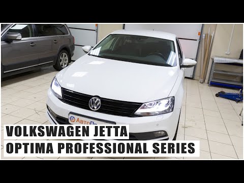 Volkswagen Jetta 2015 г.в. - Установка светодиодных линз Optima Professional Series