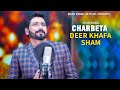 Irfan Kamal New Charbeta2024 ||DEER KHAFA SHAM||Pashto New Song|Singer Irfan Kamal|New Song 2024
