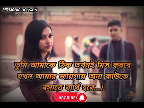 @mdmonirhossain4639 @mdmonirhossain4639 #love #viralvideo #viral #foryou #channel